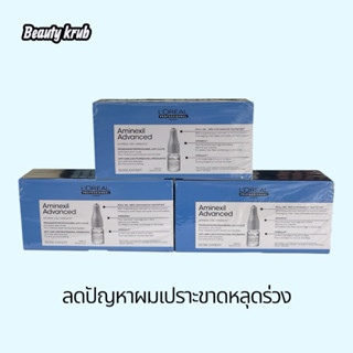 LOREAL Aminexil Advanced 6 ML. X 10 ขวด ชุดเซรั่มหนังศีรษะลด…
