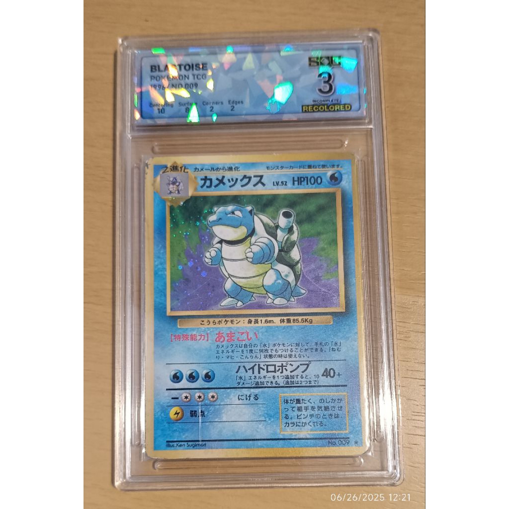 BLASTOISE, POKEMON TCG, 1996/NO.009, SQC 3 RECOLORED