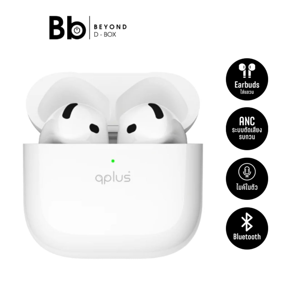 หูฟังไร้สาย QPLUS TWS ANC QPOD รุ่น YKS23Z สี White by BB Beyond D-Box