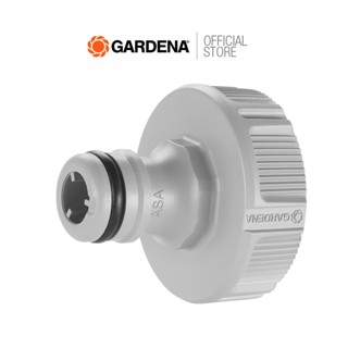 GARDENA ข้อต่อก๊อกน้ำมีเกลียว ขนาด 1'' (33.3มม.) -สำหรับก๊อก…
