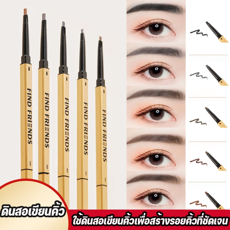 YTL【10 แท่ง】ดินสอเขียนคิ้ว 2 in 1 แบบหมุนอัตโนมัติ พร้อมแปรง สีชัด ติดทนนาน กันน้ำกันเหงื่อ ดินสอเขียนคิ้ว 2 หัว