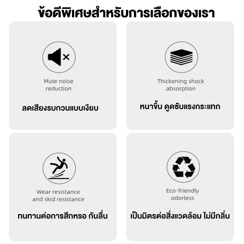 EVA ฟิตเนสแผ่น ขนาด 100cmx100cm ความหนา 25mm ป้องกันการลื่นและการสั่น แผ่นพื้นยาง แผ่นโฟม มีหลายสี - รูปที่ 7