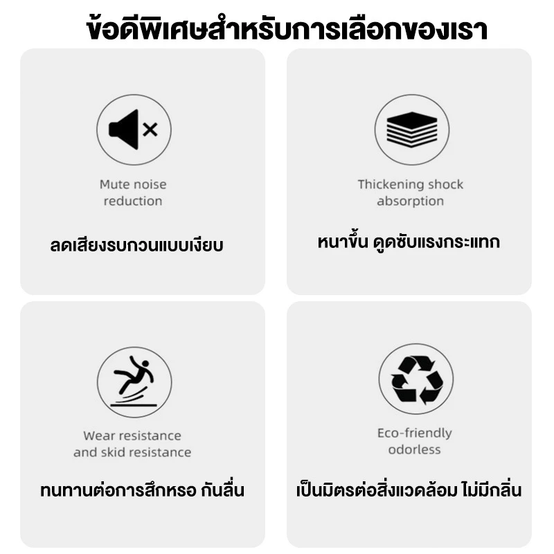 แผ่นยาง EVA 100x100cm 25mm ปูพื้นฟิตเนส กันลื่น กันเสียง thumbnail 10