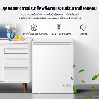 Taivani ตู้แช่แข็งฝาทึบ ตู้แช่นม 178L/198L/228L ตู้เย็น ความจุ 8.1Q สีขาว ตู้แช่เบียรวุ้น ตู้แช่นม ตู้แช่แข็ง
