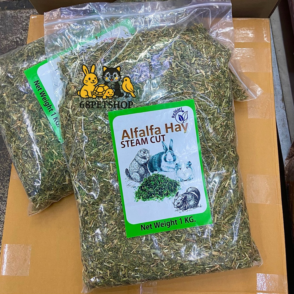 หญ้าอัลฟาฟ่าสับ 1 กิโลกรัม Alfalfa Stream Cut สำหรับกระต่าย สัตว์ฟันแทะ