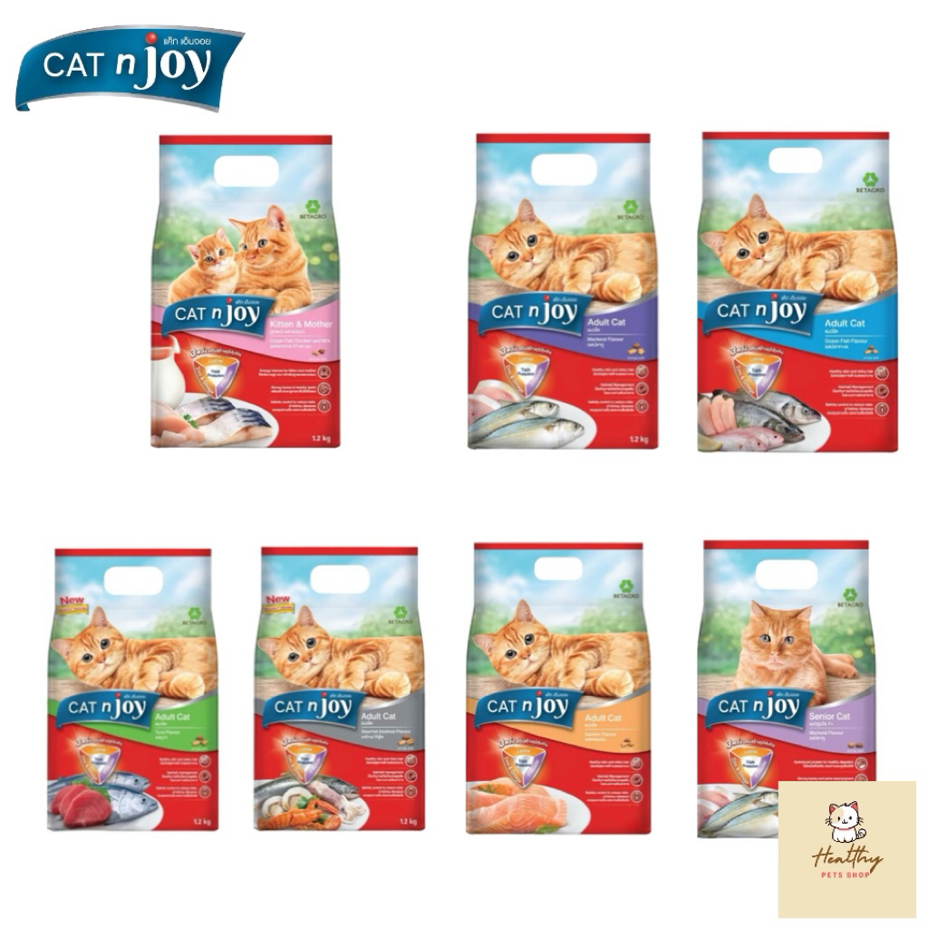 [1.2 kg] Cat n joy อาหารแมวแคทเอ็นจอย สำหรับแมวทุกช่วงวัย