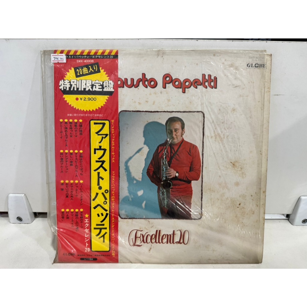 1LP Vinyl Records แผ่นเสียงไวนิล  ファウスト・パペッティ    (J2D273)