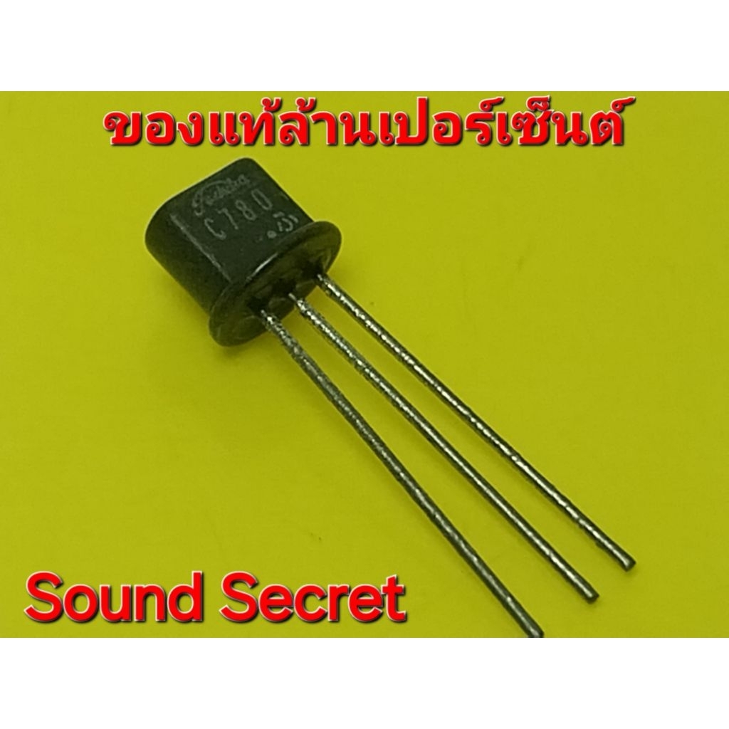 4 pcs ทรานซิสเตอร์ 2SC780 ของใหม่สต๊อกเก่า อะไหล่วินเทจ