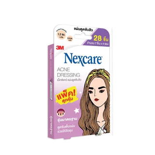 แผ่นแปะสิว ซับสิว 3M Nexcare แผ่นซับสิว ดูดสิว ดูดสิว สามเอ็ม เน็กซ์แคร์ แผ่นบางใสกว่าเดิม