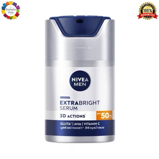 ✅ NIVEA Men Extra Bright SPF50 45ml. นีเวีย เมน เอ็กซ์ตร้า ไบรท์ เอสพีเอฟ 50 45มล. (ครีมผู้ชาย เซรั่มผู้ชาย)