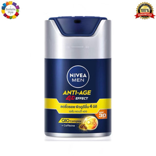 ✅ NIVEA Men 4D Anti-Age Serum SPF30 45 ml. นีเวีย เมน โฟร์ดี…
