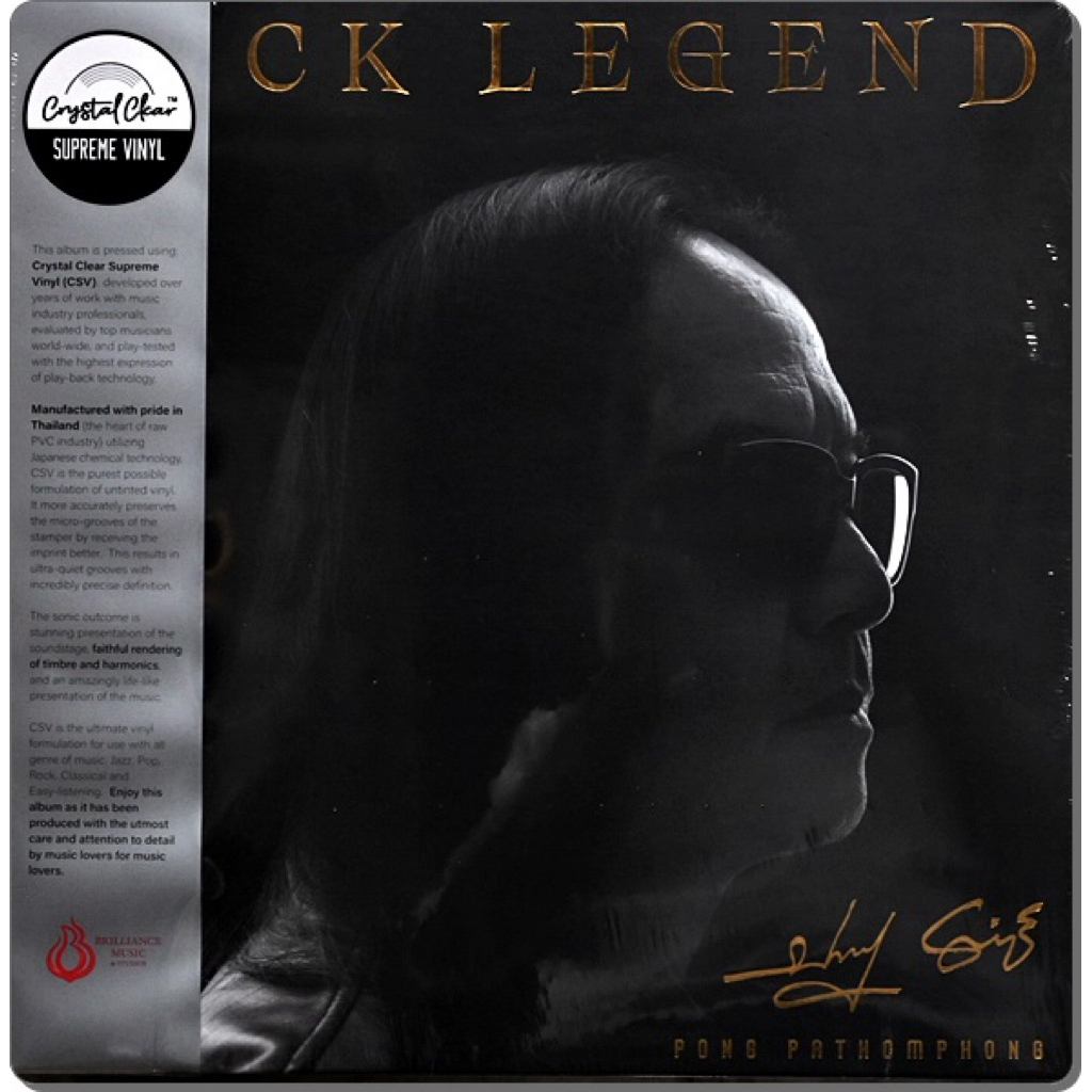 Pong - Rock Legend 2Lp