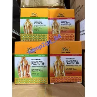 Tiger Med Plaster-Hot & Cool [ยกกล่อง 24 ซอง] พลาสเตอร์บรรเทาปวด ขนาดเล็ก และใหญ่ แผ่นแปะตราเสือ &สินค้ามีพร้อมส่ง