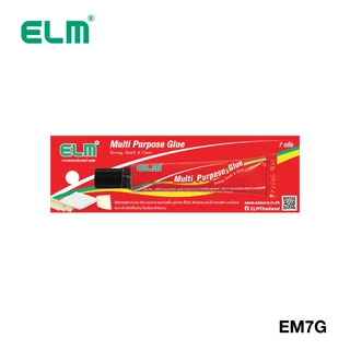 กาว กาวติดผ้า กาวงานฝีมือ กาวติดโฟม กาวสารพัดประโยชน์ ELM ชนิดใส ขนาด 7 กรัม และ 21 กรัม