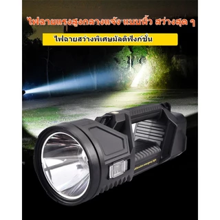 ไฟฉายกลางแจ้ง Super Bright ไฟฉายระยะไกลแบบชาร์จไฟได้ทรงพลังกันน้ำความสว่าง H การชาร์จพลังงานแสงอาทิตย์