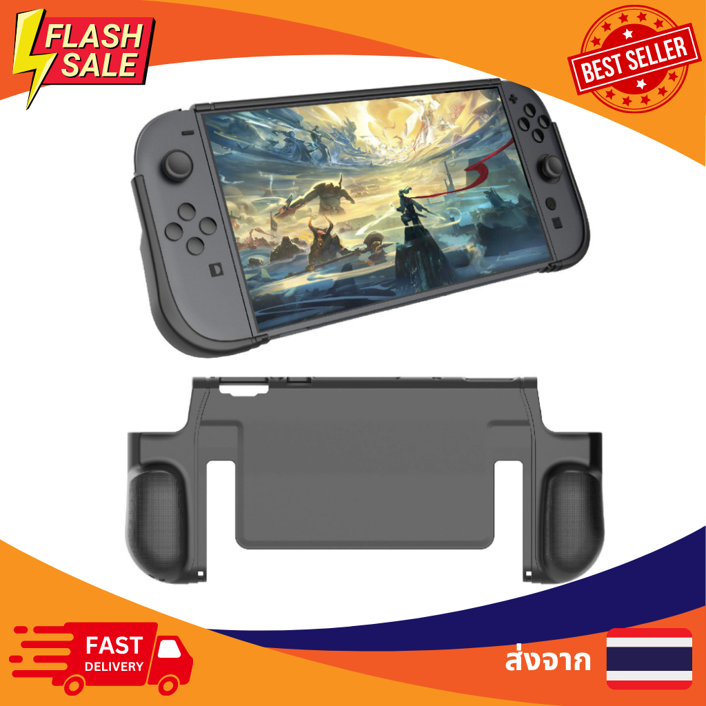 [พร้อมส่ง] ส่งจากไทย  กริปเคส PGTECH ใส่ Dock ได้ กริปหนา จับถนัดมือ ตรงรุ่น Nintendo Switch 2 NS2