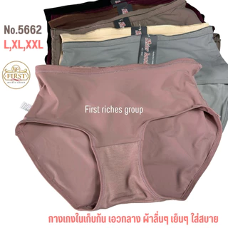 กางเกงใน sister hood 5662 เอวกลาง เต็มก้น ผ้าลื่นๆ เย็นๆ ใส่สบายไม่อับชื้น