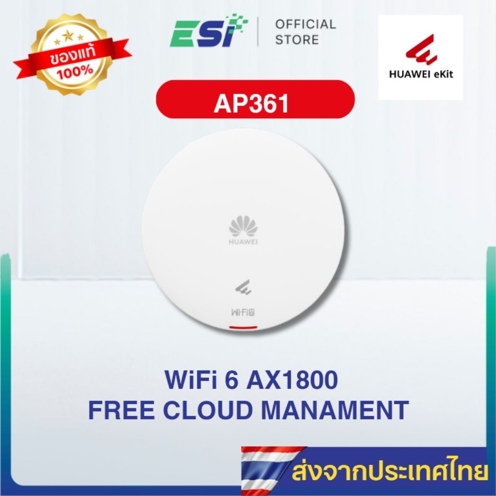 HUAWEI AP-361 AX1800 WiFi-6 Ceiling Access Point eKIT (Cloud Manage)