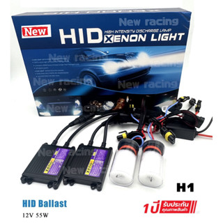 XENON  super slim 55w H1/H11/H7/9006/9005/H3 ชุดเต็ม บัลลาส …