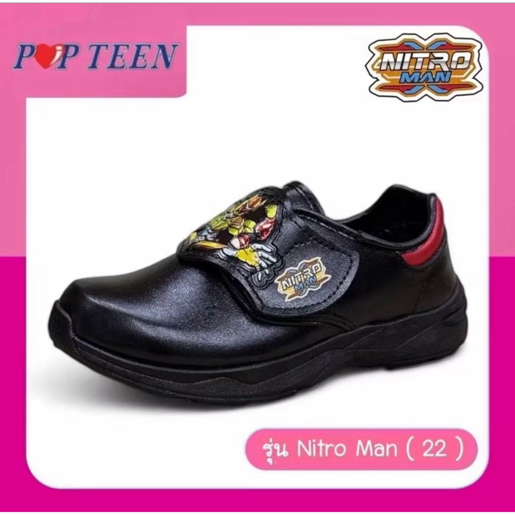 🔥พร้อมส่ง🔥 POPTEEN รองเท้านักเรียนอนุบาลชาย รุ่น Nitro man (PM-22)รองเท้าติดเทปดำ รองเท้านักเรียนชาย