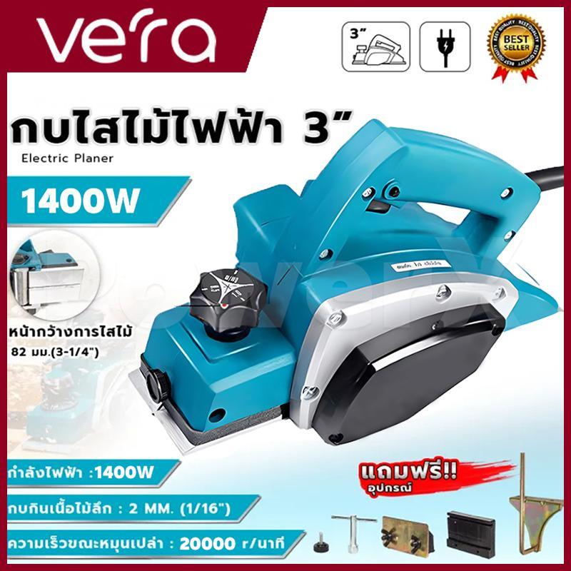 💥รับประกัน 1 ปี💥กบไสไฟฟ้า 3 นิ้ว กบไฟฟ้าในครัวเรือนขนาดเล็ก Electric planer พลังงาน เครื่องมืองานไม้