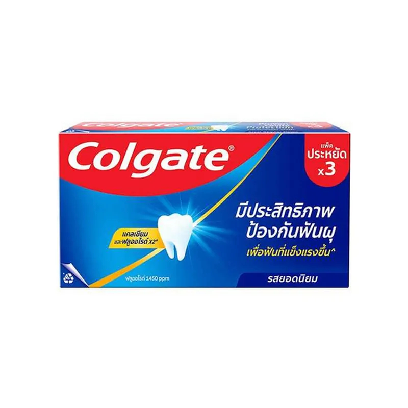 Colgate ยาสีฟันคอลเกต รสยอดนิยม ขนาด 150 กรัม แพ็ค 3 หลอด ช่วยป้องกันฟันผุ