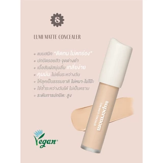 ถูก/แท้/มีไลฟ์ คอนซีลเลอร์ Supermom Lumi Matte Concealer ซุปเปอร์มัม คอนซีลเลอร์เนื้อแมท ปกปิด คุมมัน ผิวเนียน ติดทน