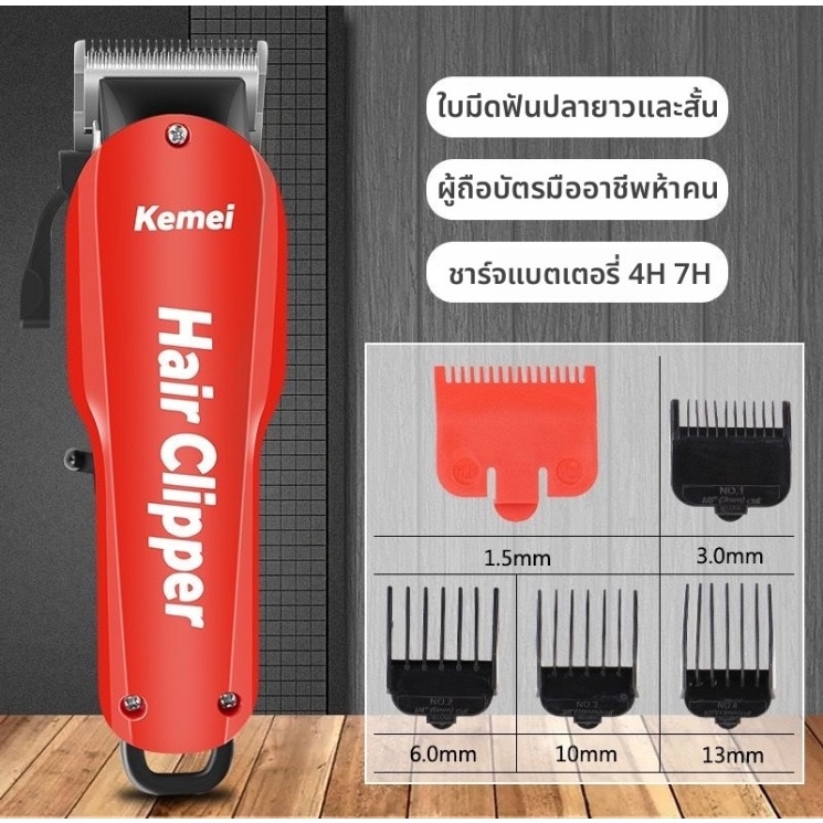 รูปภาพ 4