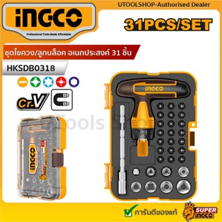 (รุ่นใหม่สุดคุ้ม) INGCO ชุดไขควง/ลูกบล็อค อเนกประสงค์ 31 ชิ้…