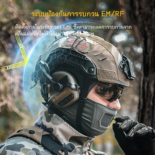 【พันธมิตรเชิงกลยุทธ์ของ IPSC】EARMOR M32 Plus หูฟังยุทธวิธีอิเล็กทรอนิกส์สำหรับป้องกันการได้ยินและตัดเสียงรบกว