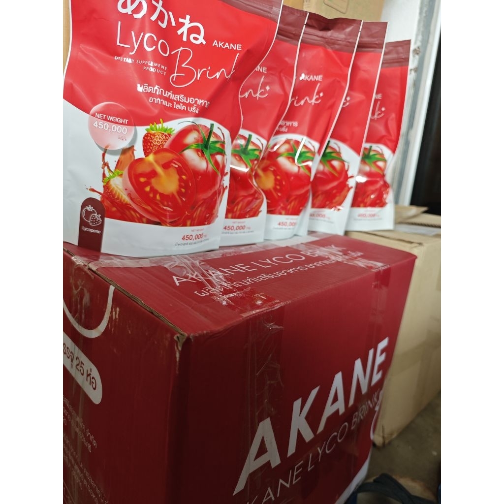 (5ห่อใหญ่150ซองเล็ก)อากาเนะไลโคบริ้งAkane Lyco Brink อร่อยทานง่าย