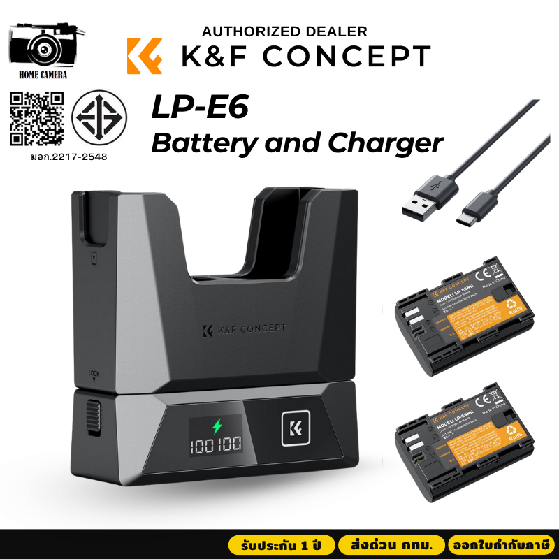K&F LP-E6 Battery and Charger (LP-E6NH/LP-E6N/LP-E6)
