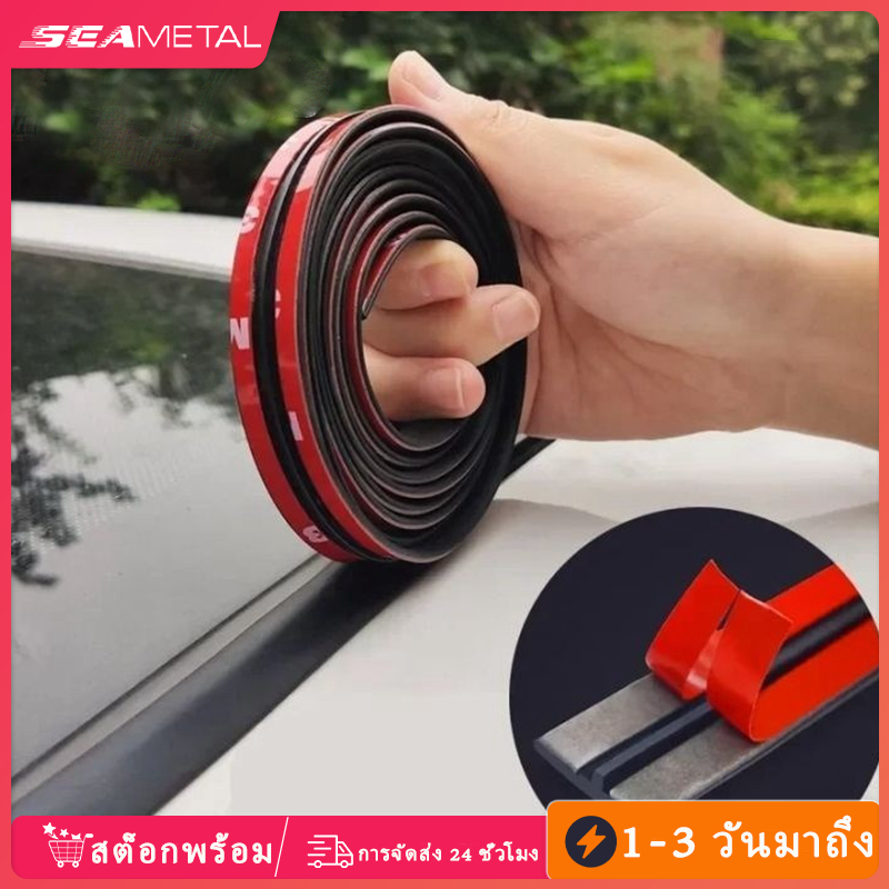 ยางขอบกระจกรถ กันน้ำกันฝุ่น สติ๊กเกอร์ซิ่ง แถบซีลยาง แถบยางติดขอบกระจกรถยนต์