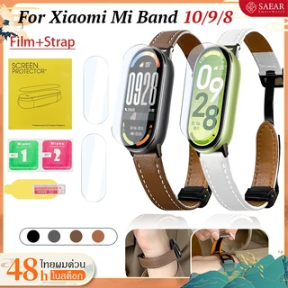 【สาย+ฟิล์ม】 สำหรับ Xiaomi Band MiBand 10 9 8 สายหนังแม่เหล็ก + HD ฟิล์มป้องกันที่ชัดเจน Xiaomi Band 10 9 8 NFC สายรัด
