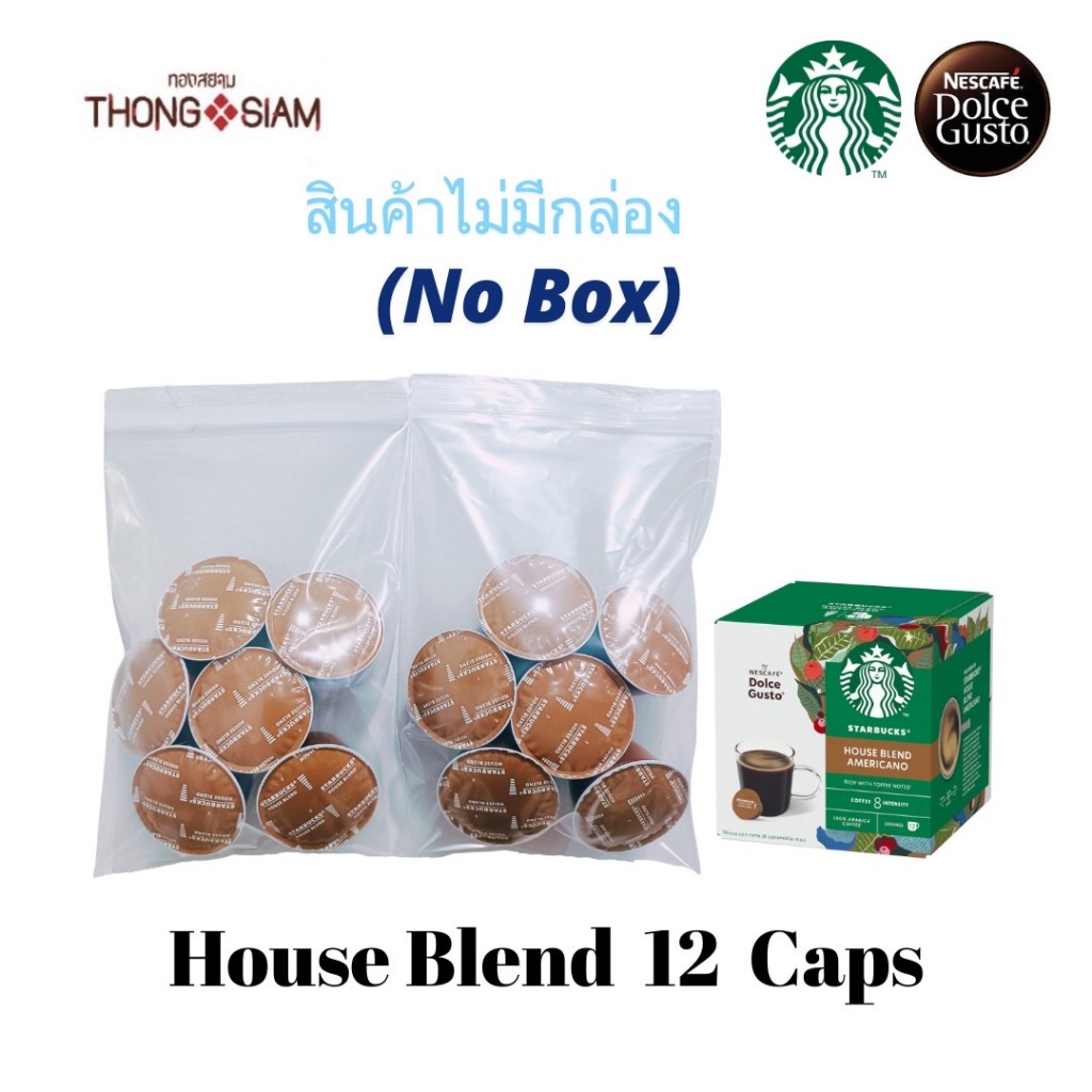 (No box) AMERICANO HOUSE BLEND by Nescafe Dolce Gusto สตาร์บัคส์ เฮาส์เบลนด์  12 แคปซูล/กล่อง BBE: 1