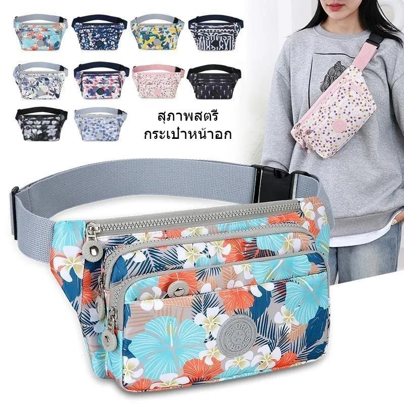 การออกแบบหลายชั้นกระเป๋าอกสำหรับผู้หญิง กระเป๋าไหล่พิมพ์เทรนด์กระเป๋าเอวกีฬากลางแจ้ง