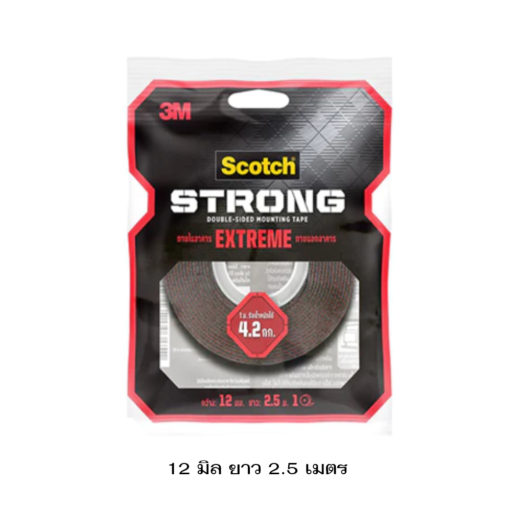 เทปกาวสองหน้า เทปสีดำ 3M Scotch strong Extreme  แรงยึดติดสูง ความยาว 2.5 เมตร(ม้วน)