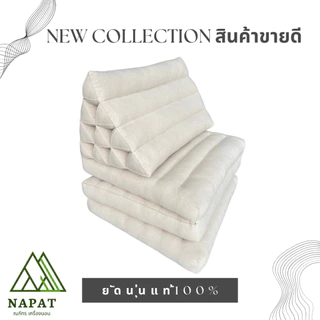 😱😱สามเหลี่ยม10ช่อง 3พับ สินค้าพรีเมียร์ เกรดส่งออก😱😱