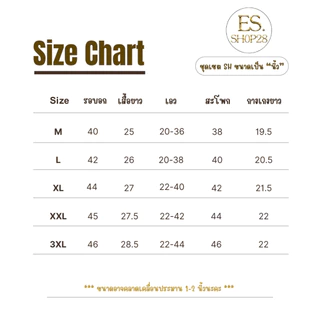SH01 ชุดเซตขาสั้นผู้ชาย ES.SHOP28 ชุดผู้ชาย แฟชั่น สไตล์เกาหลี ผ้าวาฟเฟิล M-3XL