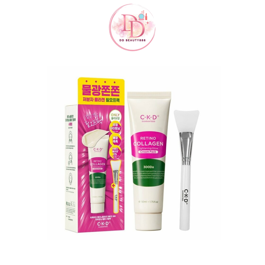 มาส์กฟิล์มคอลลาเจน CKD Retino Collagen Small Molecule 300 tightening Cream Pack (50ml+Brush)
