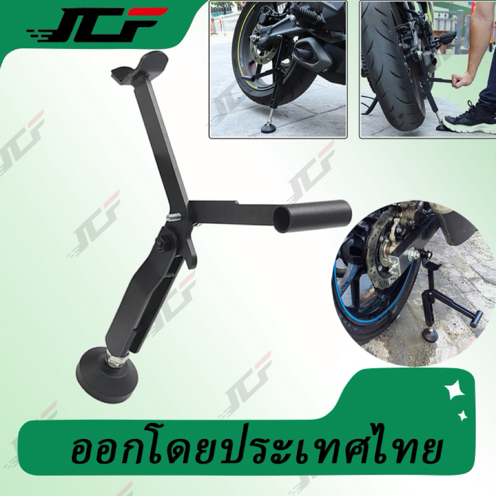 UNIVERSAL PORTABLE MOTORCYCLE PADDOCK STAND / MINI MOBILE LIPAT POCKET FOLDABLE SINGLE SIDE REAR WHEEL LIFT