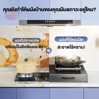 SV ชั้นวางของในครัว ที่ครอบเตา ฝาครอบเตาแก๊ส ฝาครอบเตาแม่เหล็กไฟฟ้า ชั้นวางของบนเตา ขายึดเตาแม่เหล็กไฟฟ้า ประหยัดพื้นที