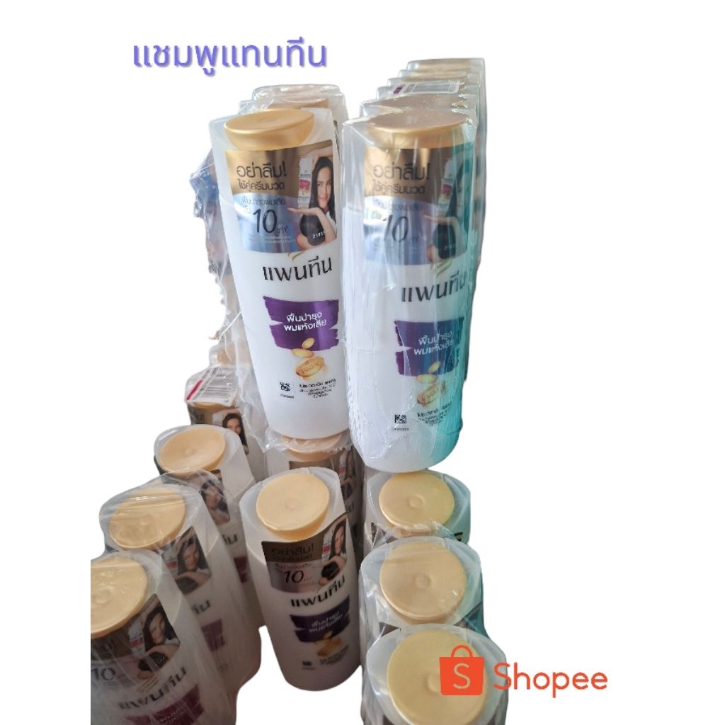 [6ขวด]แพนทีน แชมพู บำรุงผมเสียจากการทำเคมี 70มล.