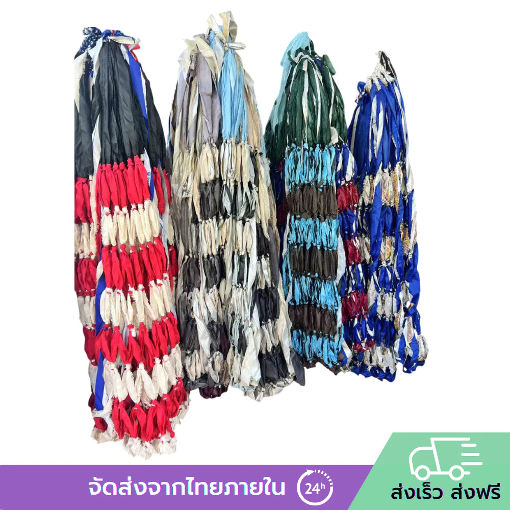 เปลนอนผู้ใหญ่ เปลญวนถักมือ