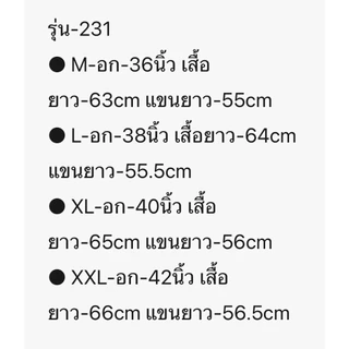 T-( รุ่น-231 ) เสื้อยืดสีพื้นคอปกกระดุม3เม็ดแขนยาวยอดฮิตมาใหม่ อกเสื้อปักด้วยตัวหนังสือ สไตล์เกาหลี ผ้านุ่มสวมใส่สบาย พร