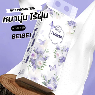 【 4 ห่อ】 S03 ทิชชู่ทิชชู่แบบดึงแขวนได้ ดีลักซ์ คอมฟอร์ท กระดาษทิชชู่