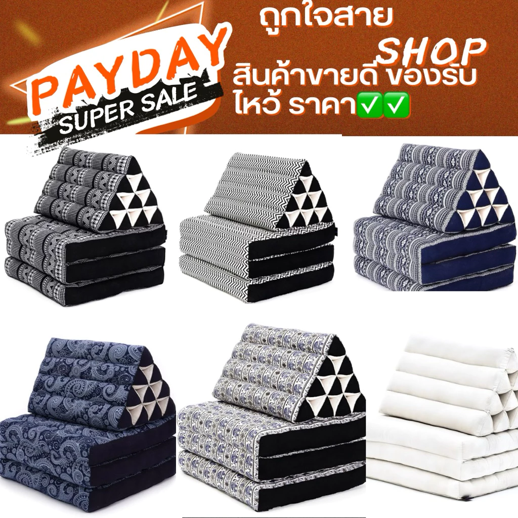😱😱สามเหลี่ยม10ช่อง 3พับ สินค้าพรีเมียร์ เกรดส่งออก😱😱