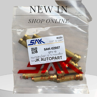 ตะแกรงสกรูโซล่า ISUZU TX ทองเหลือง (ใช้สกรู14มม) SAK-02957 ก…