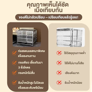 กรงสุนัขสแตนเลส 304 กรงสุนัขใหญ่ กรงหมา กรงสัตว์เลี้ยง แข็งแรง กรงเหล็กถอดได้ ทนทาน มี3ขนาดให้เลือก
