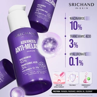 SRICHAND แอดวานซ์ แอนตี้ เมลาสม่า เซรั่ม Advanced Anti Melasma Serum 30ml